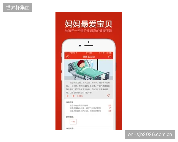 保险业的下一步：将出现基于地锚实时应力数据的动态费率保险产品，为安全管理更优的雪场降低保费